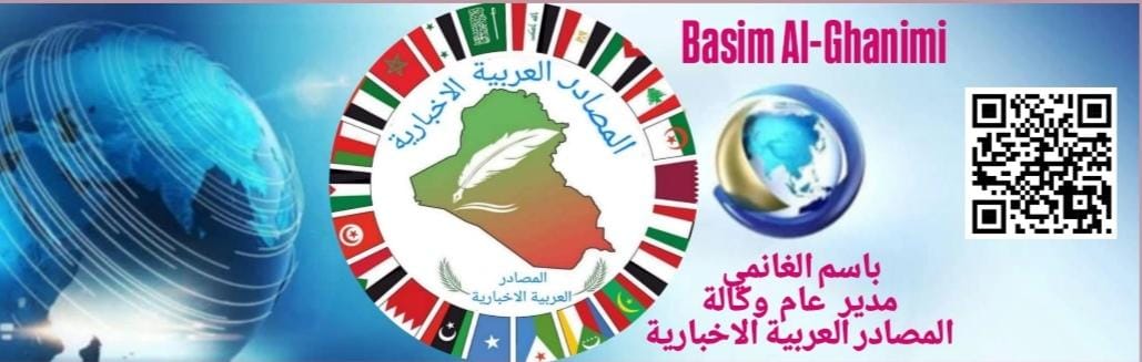 المصادر العربية الأخبارية